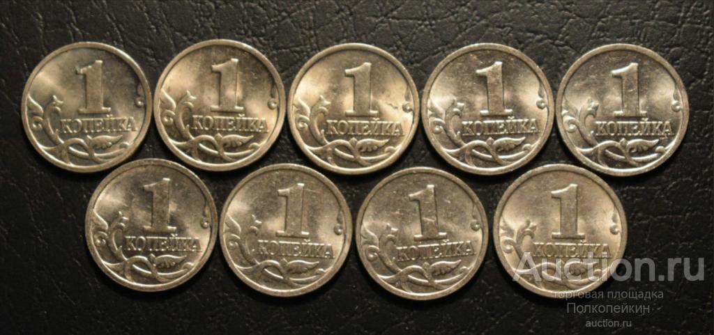 1 копейка 1998 М - aUNC, штемпельный сохран