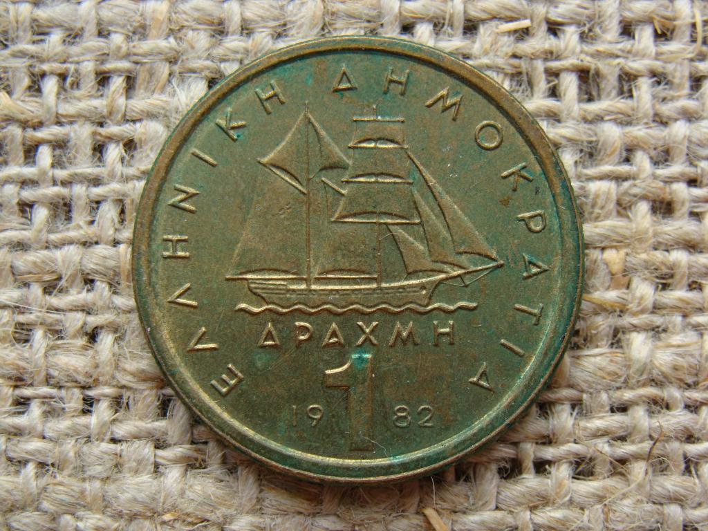 1 драхма 1982 год. Греция