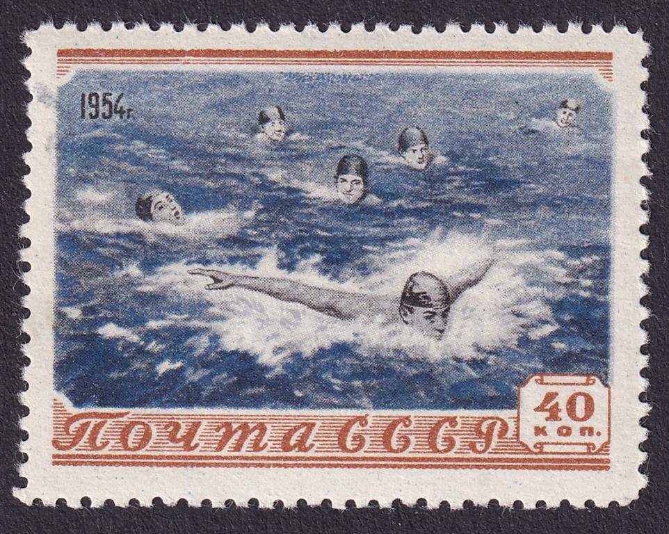1954г. Спорт. №1679 (Заг.)**