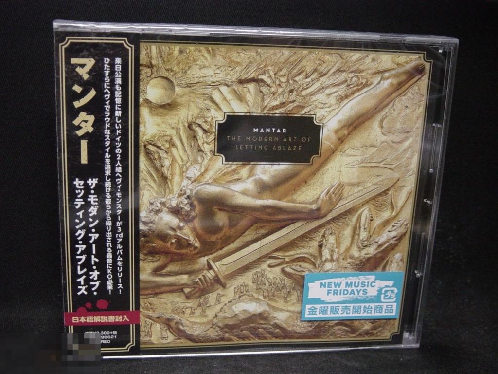 Mantar / The Modern Art Of Setting Ablaze 2018 / Japan 