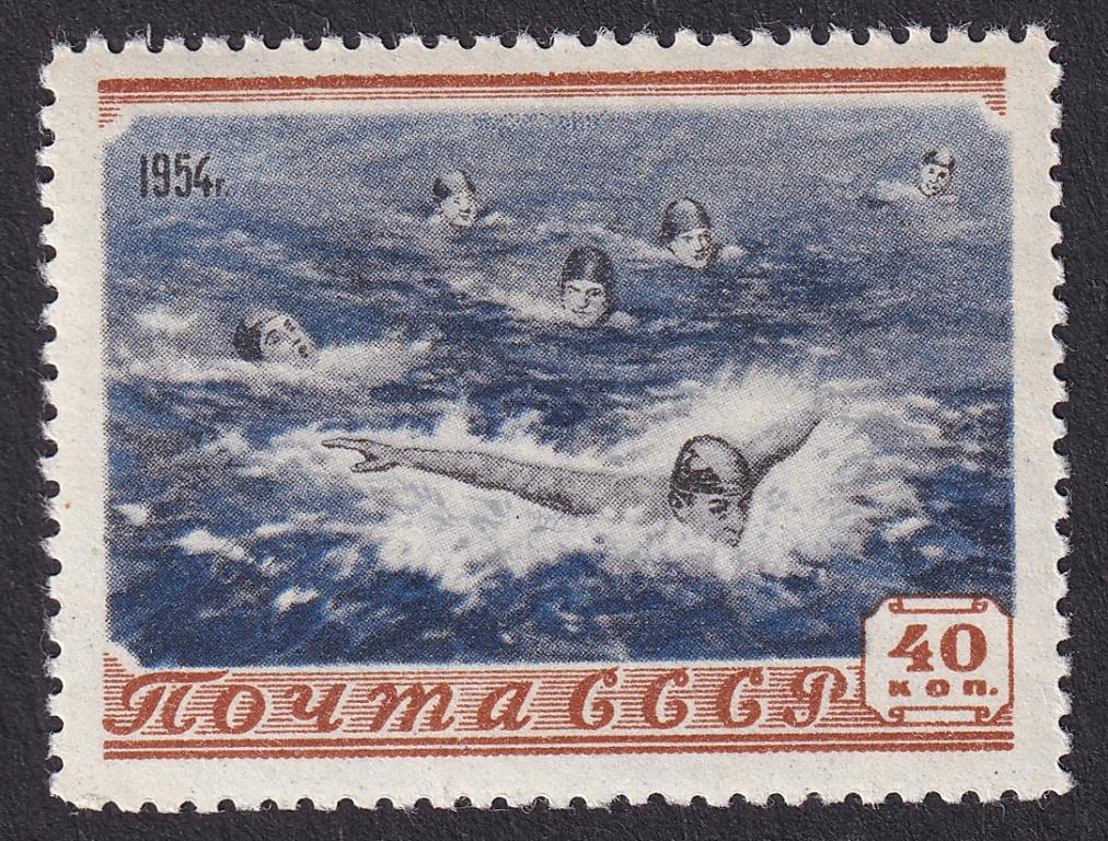 1954г. Спорт. №1679 (Заг.)*