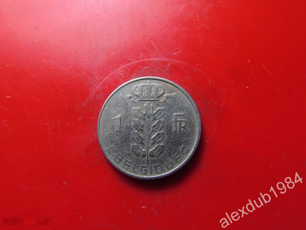 1 ФРАНК, БЕЛЬГИЯ, 1956 (BELGIQUE) 