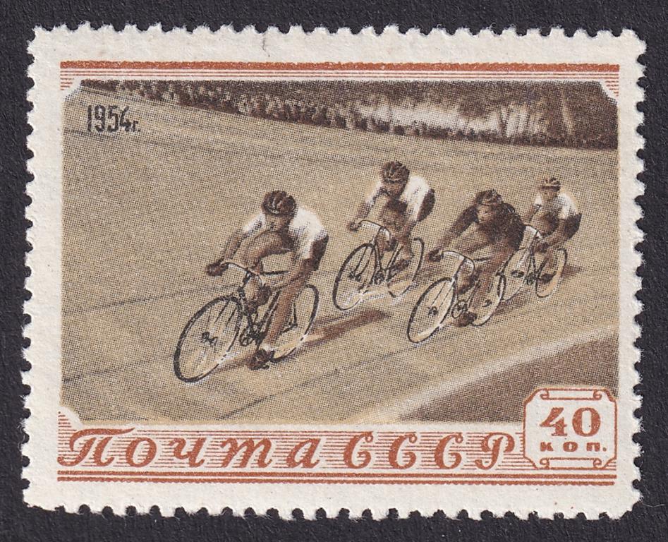 1954г. Спорт. №1680 (Заг.)**