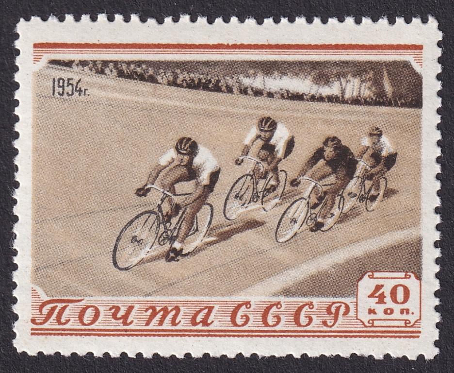 1954г. Спорт. №1680(Н) (Заг.)*