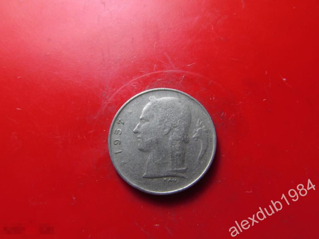 1 ФРАНК, БЕЛЬГИЯ, 1957 (BELGIE) 