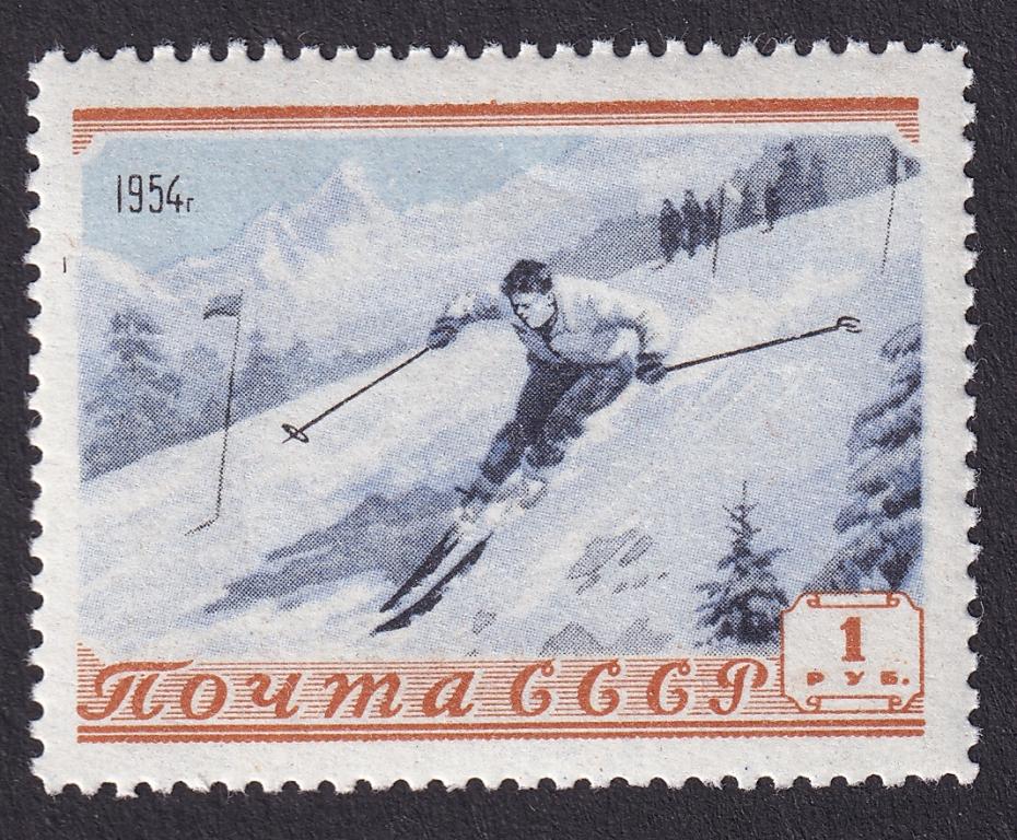 1954г. Спорт. №1683(Н) (Заг.)*