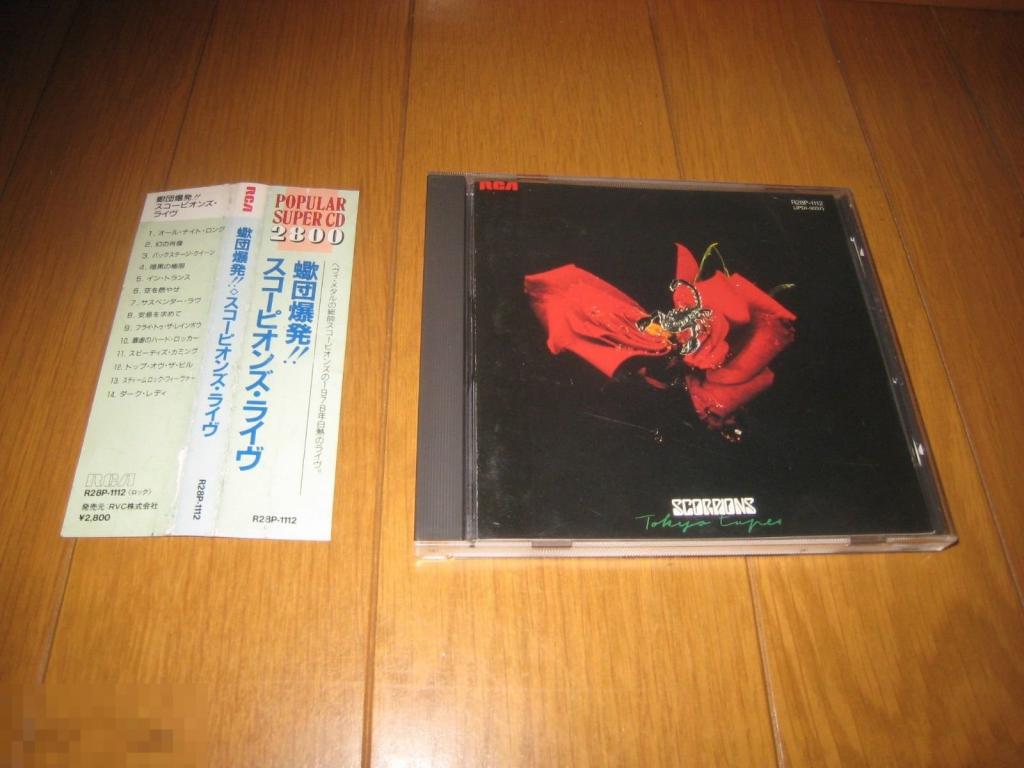 Scorpions / Tokyo Tapes 78 / Japan 1st Press