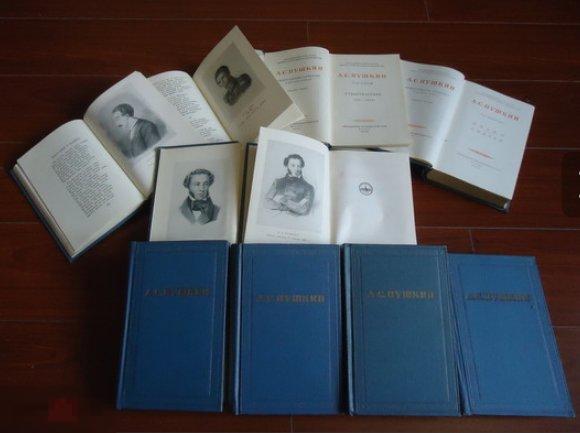 академическое издание