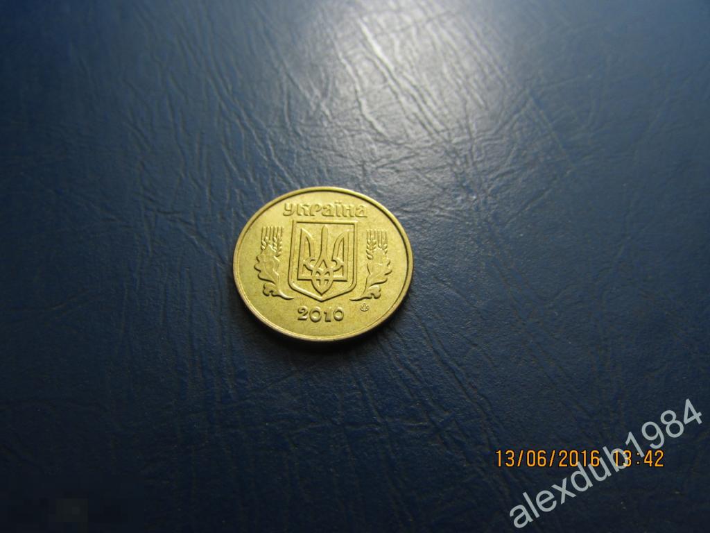 10 КОПЕЕК, УКРАИНА, 2010_1 