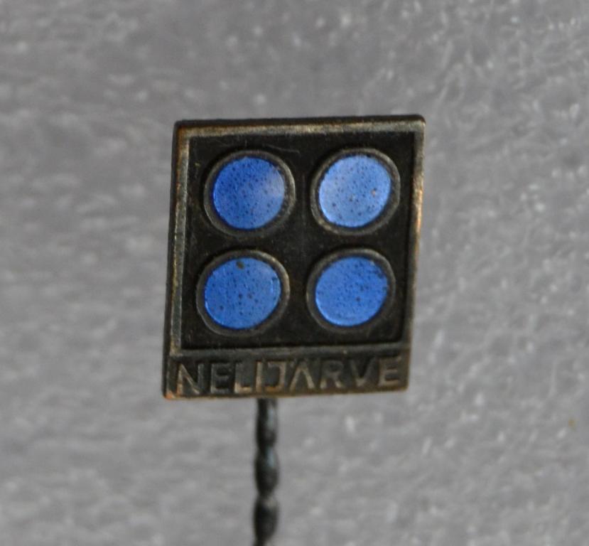 Знак Эстонская ССР - Нелиярве - 4 озера - тяжеленький эмаль