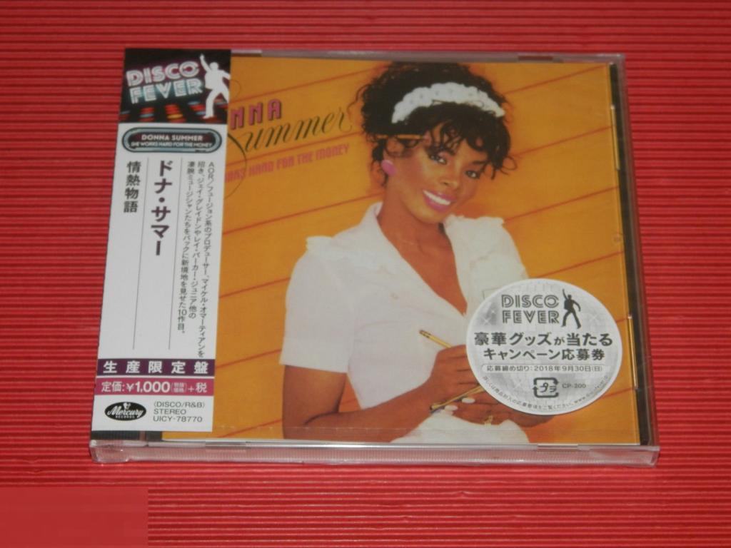 Donna Summer / She Works Hard For The Money 83 / Japan 