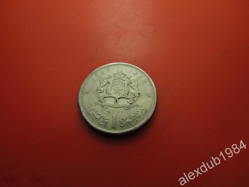 1 ДИРХАМ, МАРОККО, 1965_2 