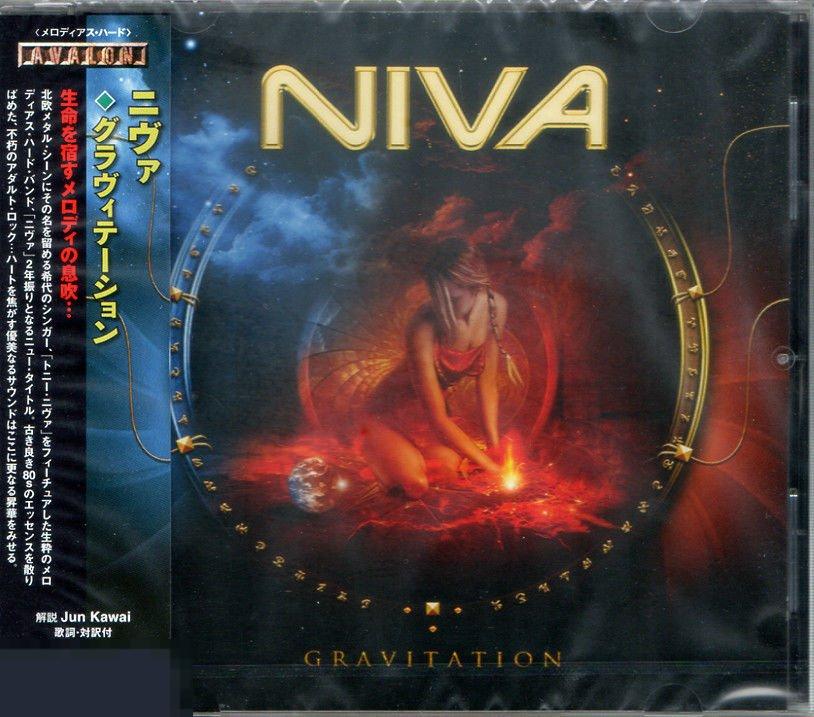 2013 flac. Альбом Niva - Gravitation 2013. Shy Tiger 1993 Tails out. Lossless.