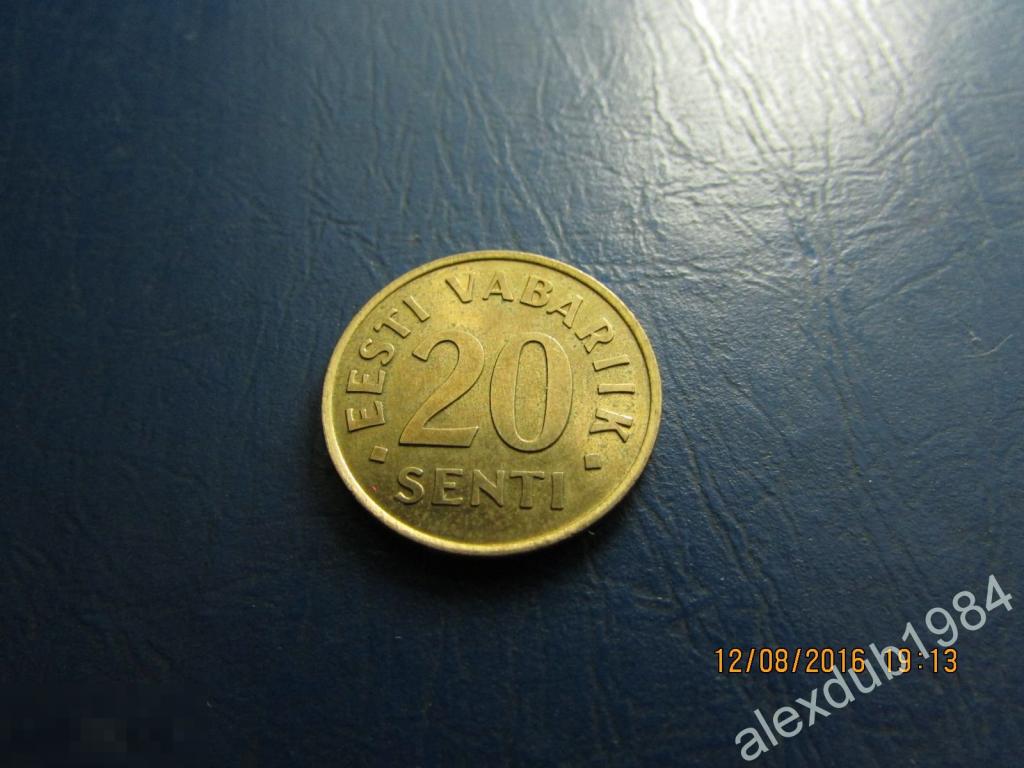 20 СЕНТИ (ЦЕНТОВ), ЭСТОНИЯ, 1992_6 
