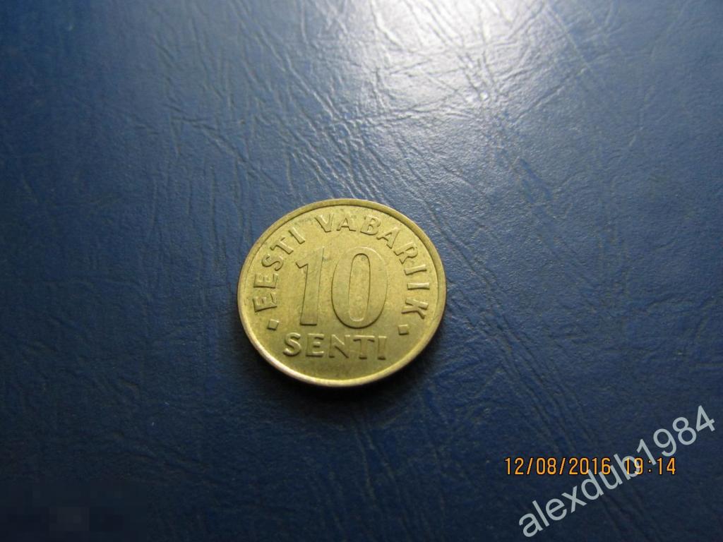 10 СЕНТИ (ЦЕНТОВ), ЭСТОНИЯ, 1998_6 