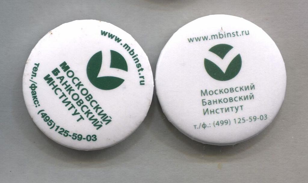 ФИНАНСЫ. Московский банковский институт  . 2 значка одним лотом