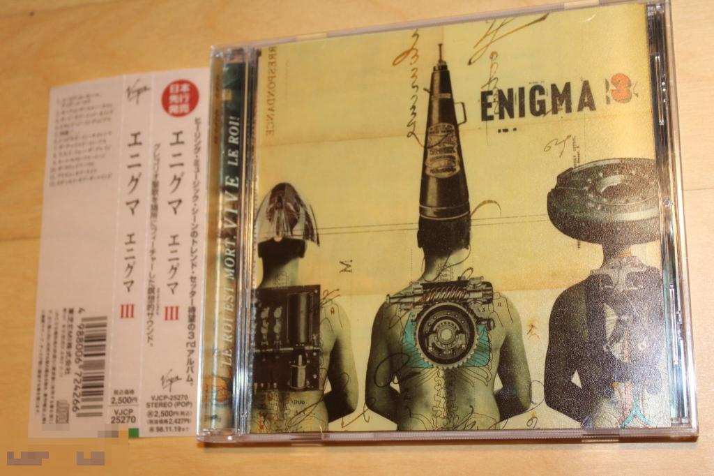 Roi est mort. Enigma le roi. Enigma 1996. Enigma le roi est mort Vive le roi альбом. Le roi est mort, Vive le roi тату.