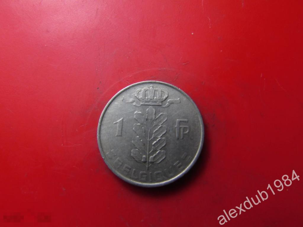 1 ФРАНК, БЕЛЬГИЯ, 1952 (BELGIQUE)_1 