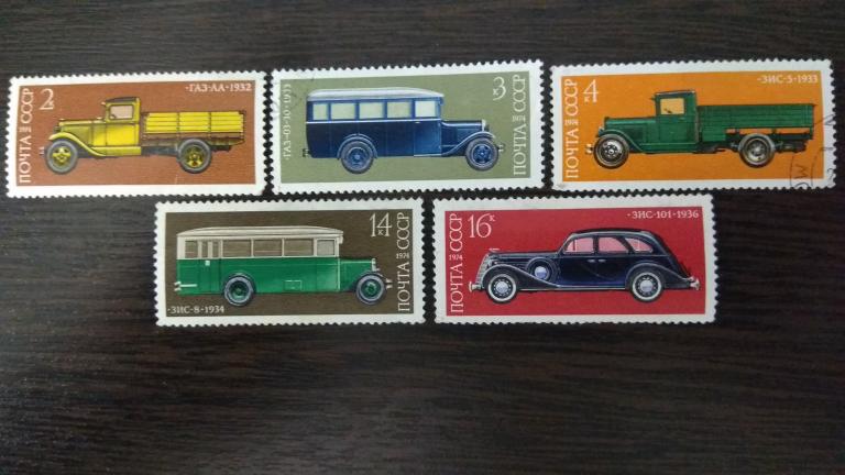 Марки.Транспорт.СССР.1974.Автомобили.Полная серия.Гашеные.Сост.идеальное