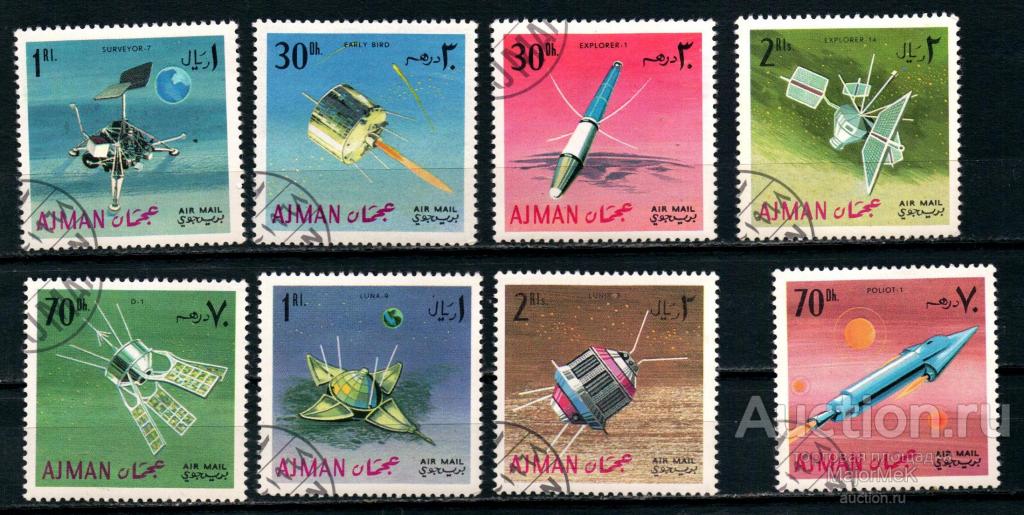 Аджман 1968 Космос Серия   Гаш 2