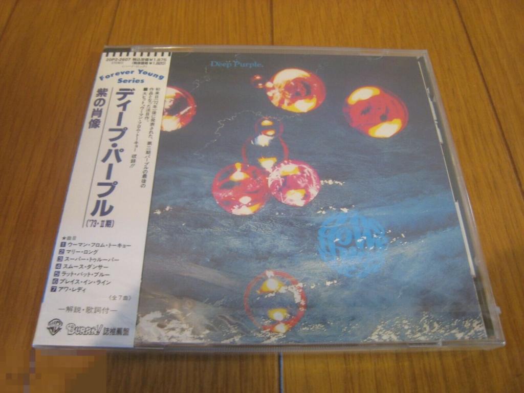 Deep Purple / Who Do We Think We Are 73 / Japan 
