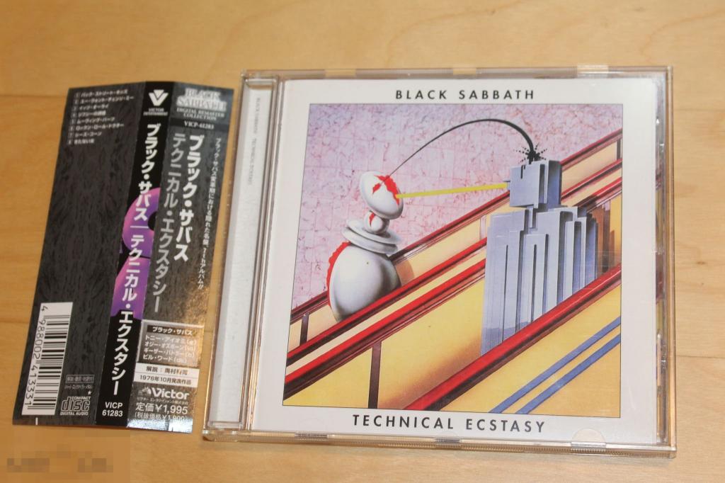 Black sabbat estacy. Black sabbath technical ecstasy обложка. Technical ecstasy. Блэк саббат technical ecstasy (1976). Black sabbath technical ecstasy 1976.