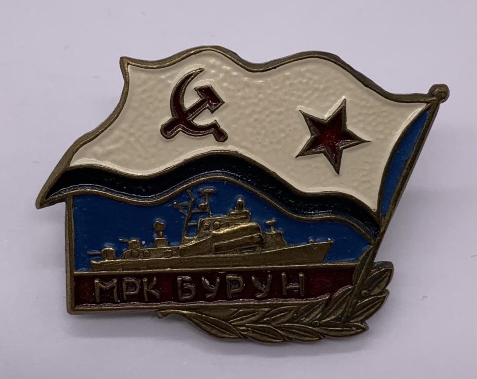 Знак ВМФ РФ. ГРКР "Москва" купить каталог, фото, цены в интернет магазине Nomina