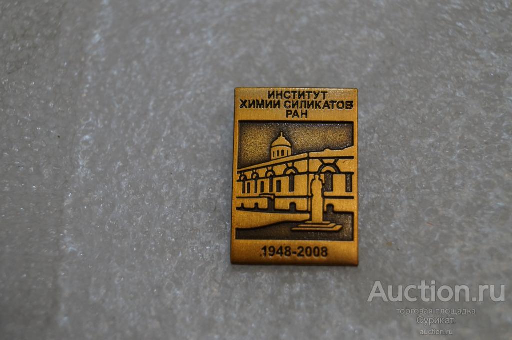 Купить Метадель 21 Минск