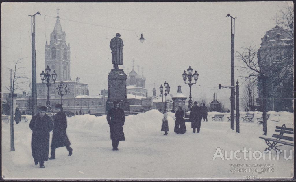 Россия 1913 год. Почтовая Карточка: "МОСКВА - ЗИМОЮ. Страстная площадь."