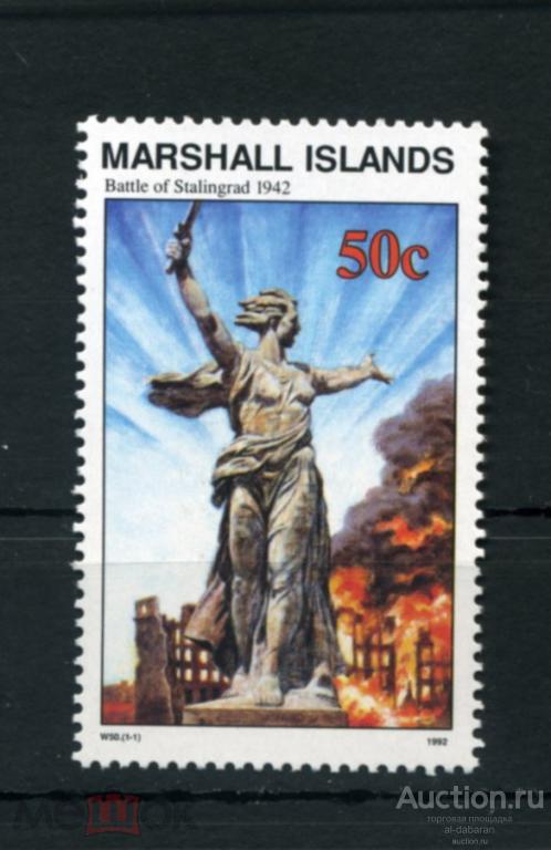 Маршаллы. Разгром немцев под Сталинградом. Сталинградская битва. Серия ...