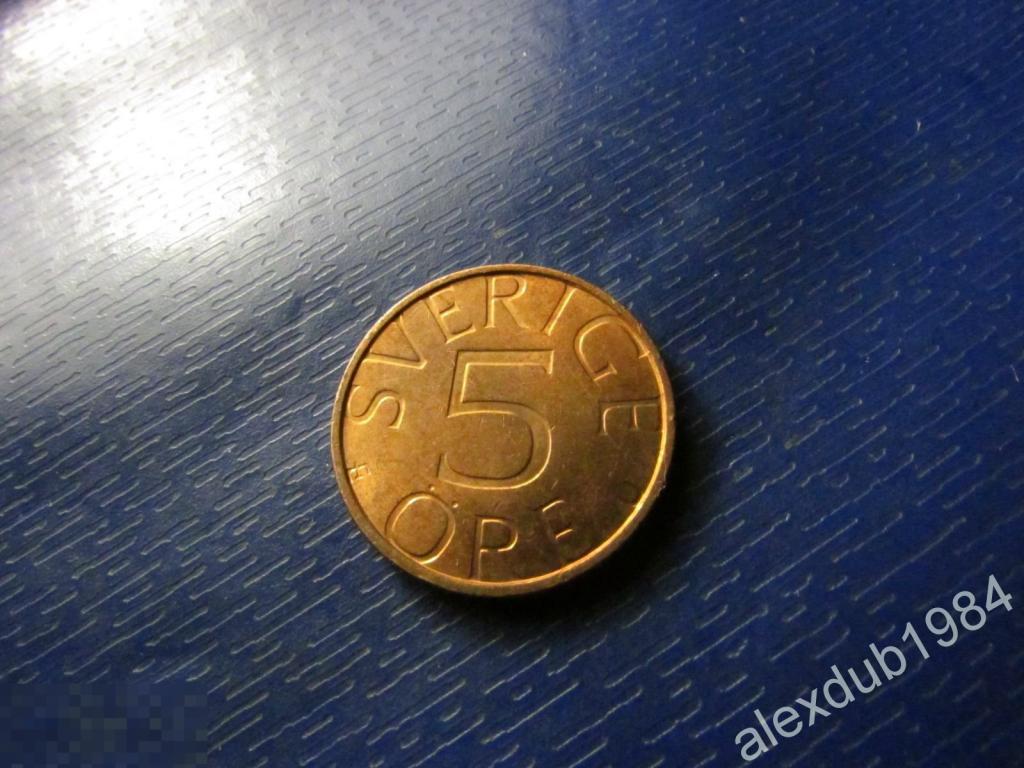 5 ОРЕ (ЭРЕ), ШВЕЦИЯ, 1981_4 