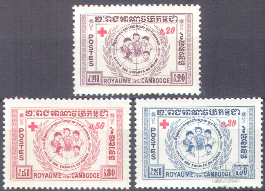 3492 ✅ Дети Медицина Красный Крест Надпечатки 1959 Камбоджа 3м п/с **