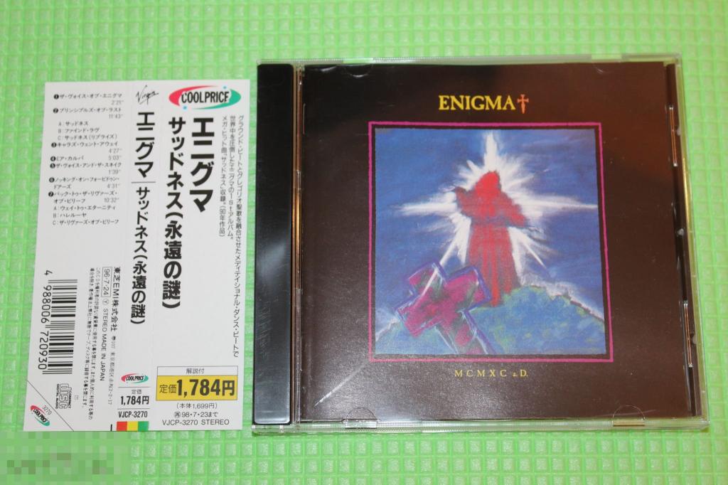 Enigma / Enigma 91 / Japan 