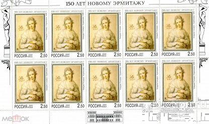 Россия 2002 150-летие открытия нового Эрмитажа в Санкт-Петербурге ( марка  из серии )