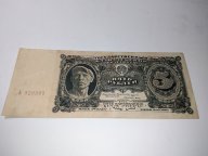 5 рублей 1925 Ь 520305 Клад советских банкнот, все с 1 рубля.