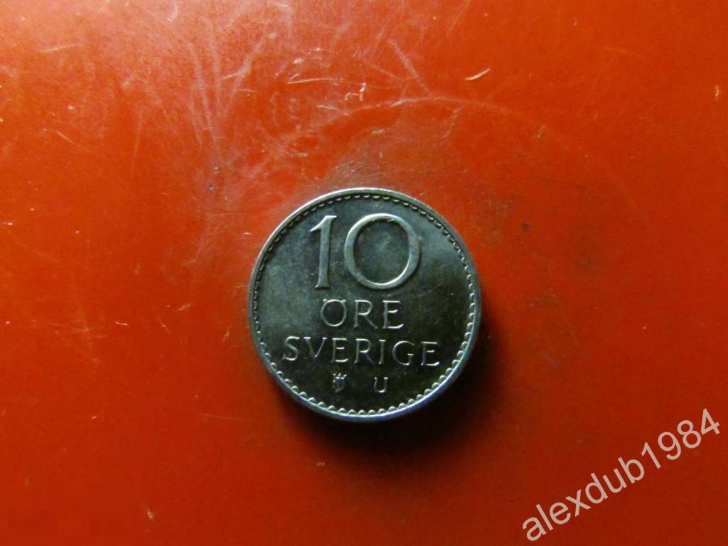 10 ОРЕ (ЭРЕ), ШВЕЦИЯ, 1973_5 