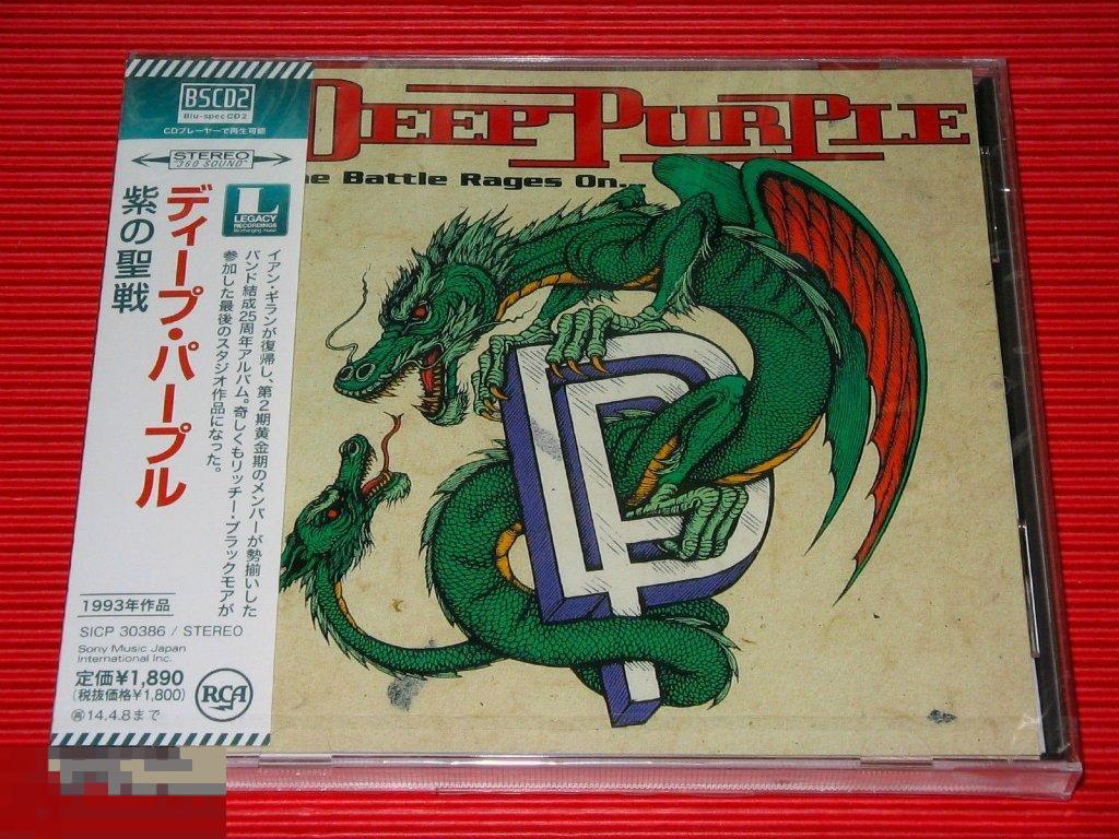 Battle rages on deep. Deep Purple the Battle Rages on 1993. Deep Purple "Battle Rages on". Deep Purple the Battle Rages fotosession 1992-1993годы. Deep Purple the Battle Rages on LP Vinyl Japan Press