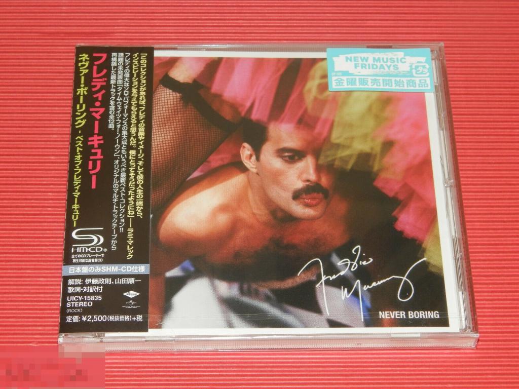 Mercury, Freddie / Never Boring 19 / Japan SHM