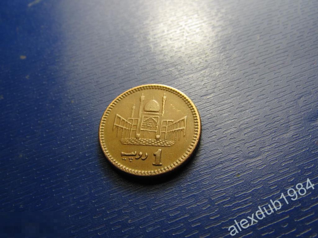 1 РУПИЯ, ПАКИСТАН, 2002_2 