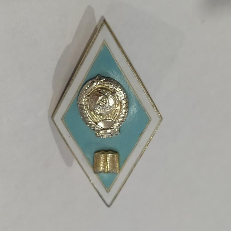 Коллекция знак значок Ромб педагогический Лист 82 Более 20000 ШТ