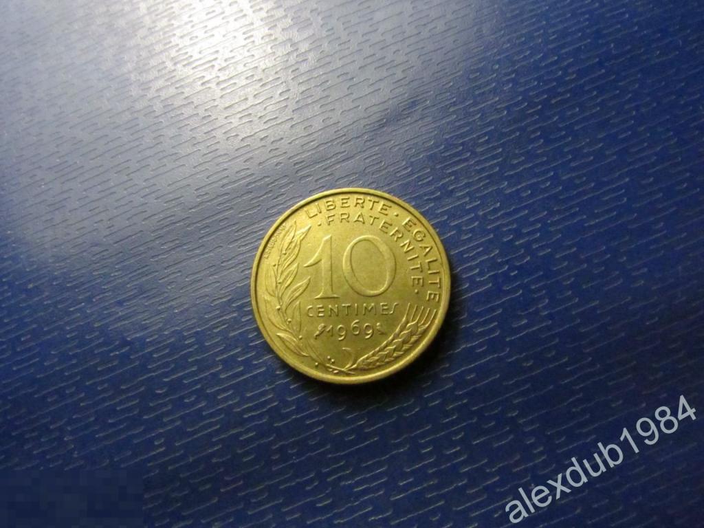 10 САНТИМ, ФРАНЦИЯ, 1969 