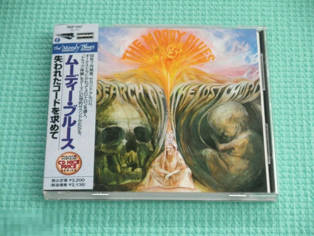 Moody Blues / In Search Of The Lost Chord 68 / Japan 