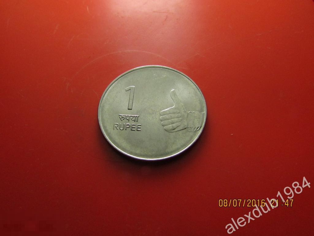 1 РУПИЯ, ИНДИЯ, 2008 
