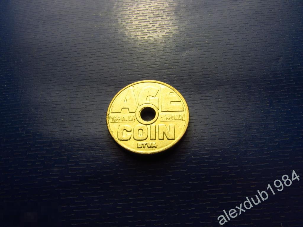Жетон "AGE 16+ONLY COIN" (Сигаретный)_3 