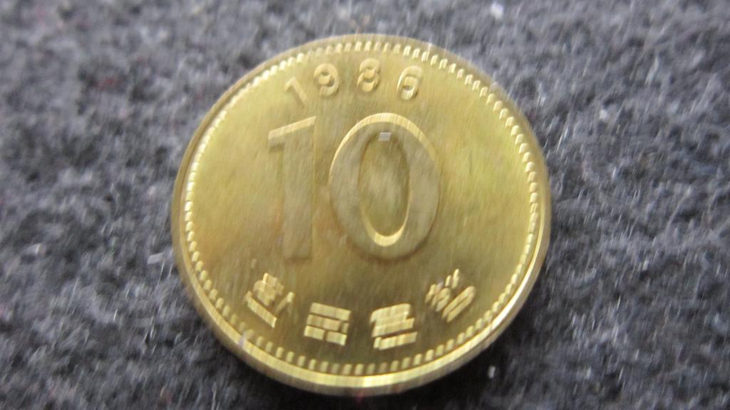 ЮЖНАЯ КОРЕЯ   10 ВОН 1986