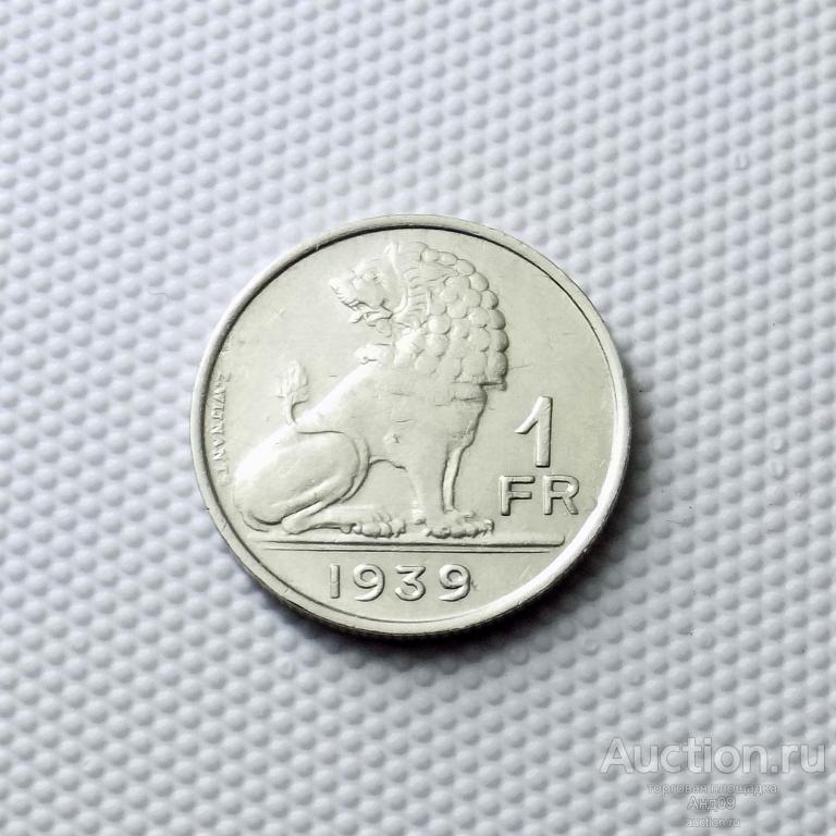 Бельгия 1 франк 1939 года (0113м)
