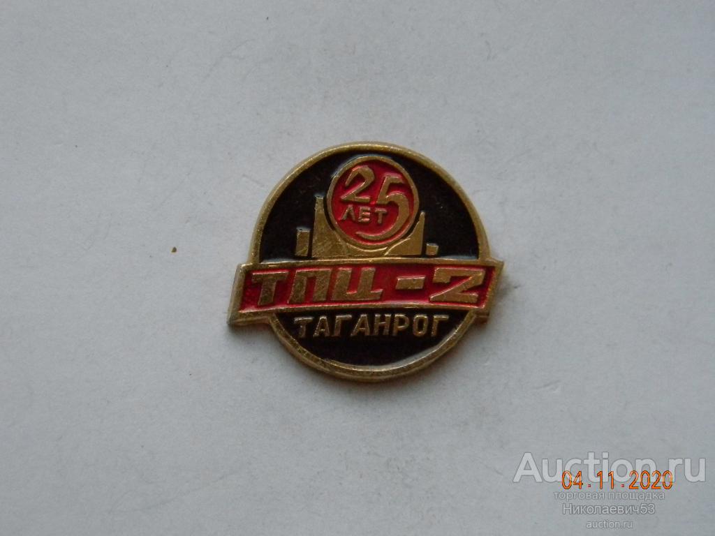 Трубопрокатному цеху №2 АО ТМЗ 25 лет