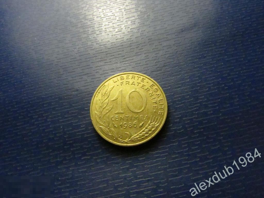 10 САНТИМ, ФРАНЦИЯ, 1986_2 