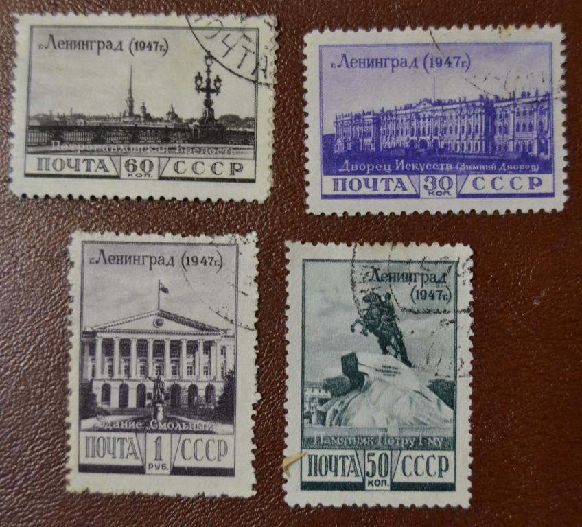 СССР 1948 год 4-я годовщина освобождения Ленинграда от фашистской блокады. гаш