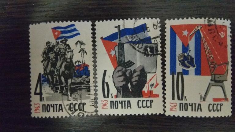 Марки.СССР.1963.Советско-Кубинская дружба.Полная серия.Гашеные.Сост.идеальное